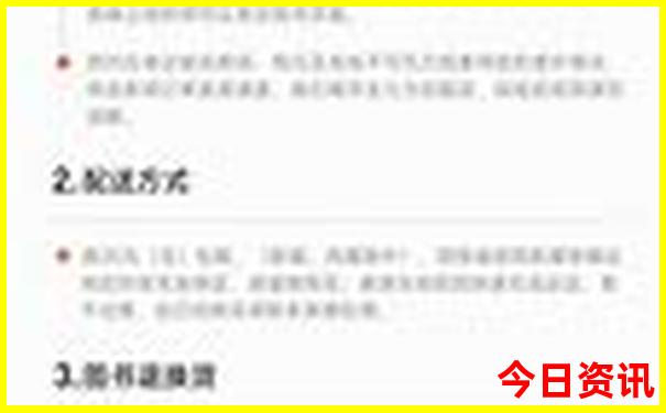 川西小环线4天自驾游最佳线路图